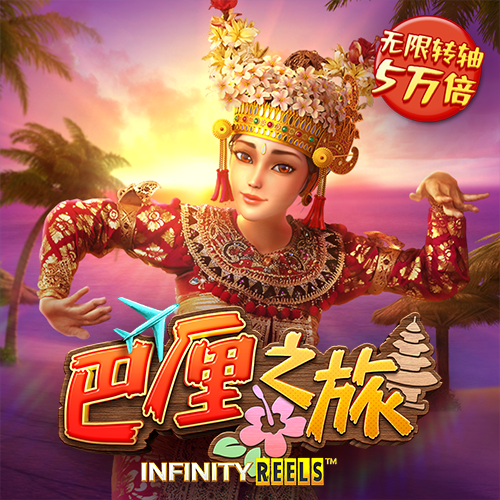 励志美文：人生就像爬楼梯