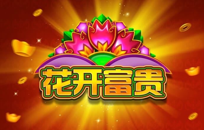 论海通的倒掉